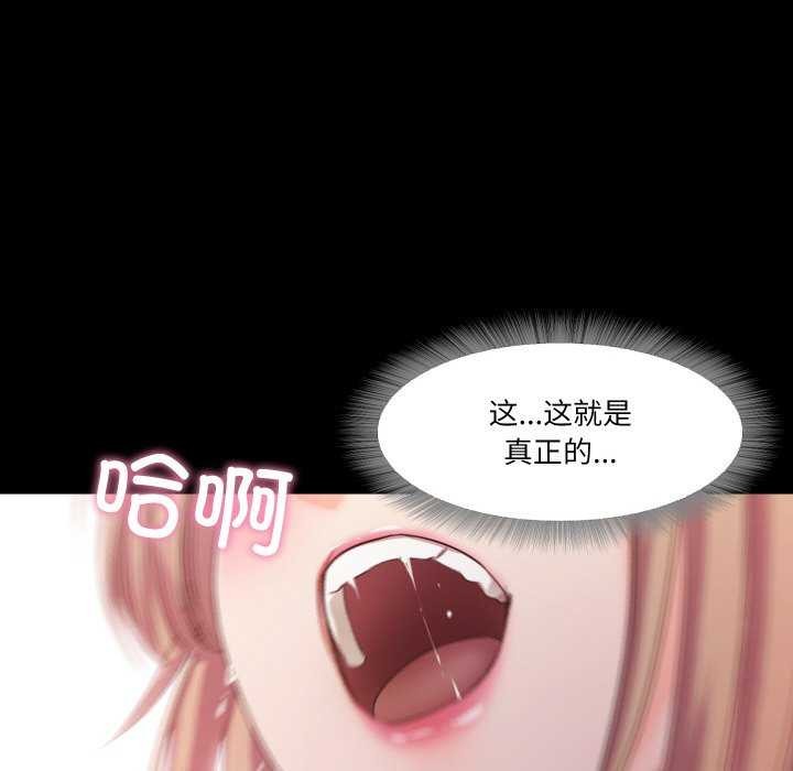 34P - 甜蜜的假期