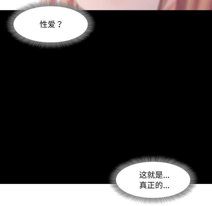 35P - 甜蜜的假期