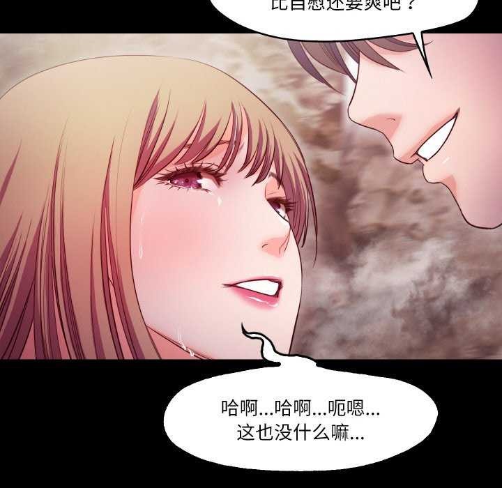 40P - 甜蜜的假期