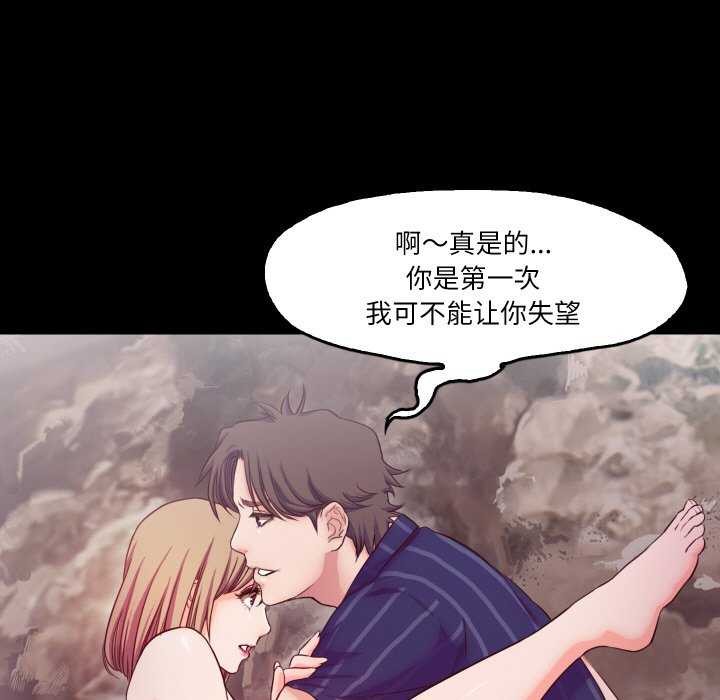 41P - 甜蜜的假期