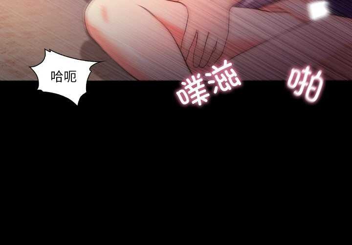 4P - 甜蜜的假期
