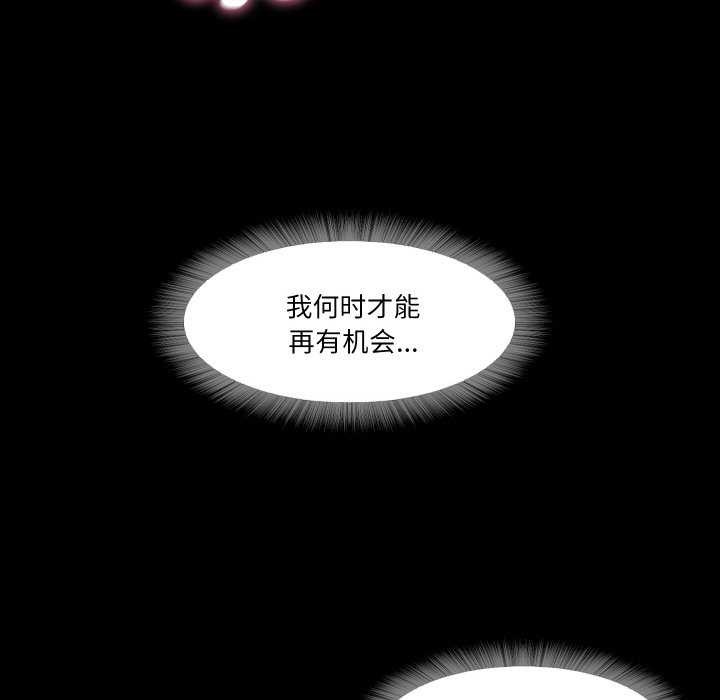 48P - 甜蜜的假期