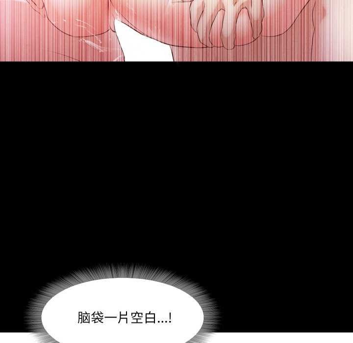 59P - 甜蜜的假期