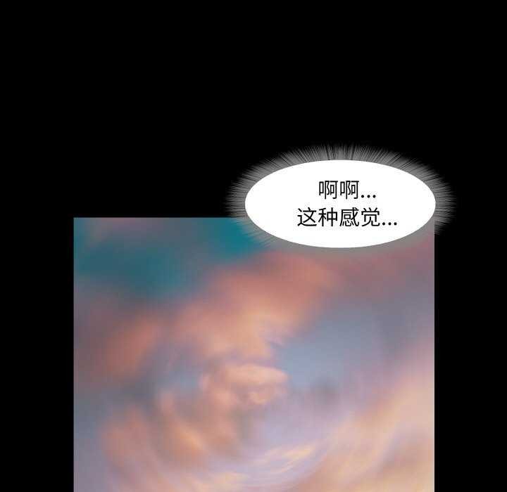 61P - 甜蜜的假期