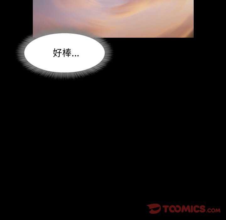 62P - 甜蜜的假期