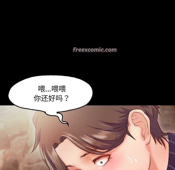 63P - 甜蜜的假期