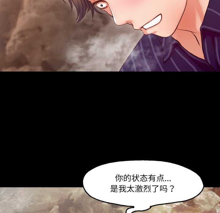 64P - 甜蜜的假期