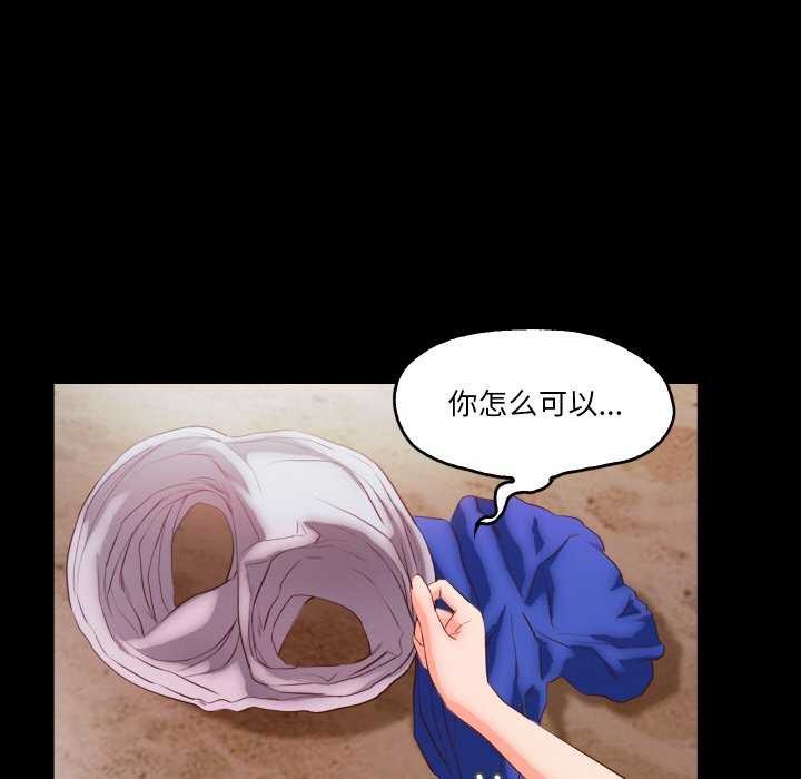 69P - 甜蜜的假期