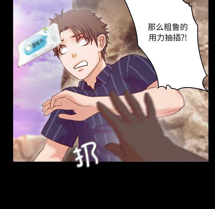 71P - 甜蜜的假期