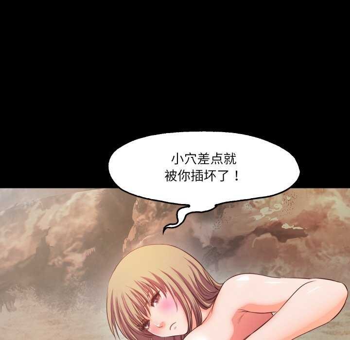 72P - 甜蜜的假期