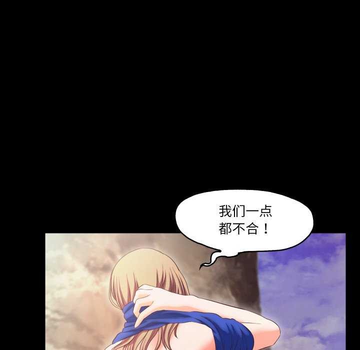74P - 甜蜜的假期