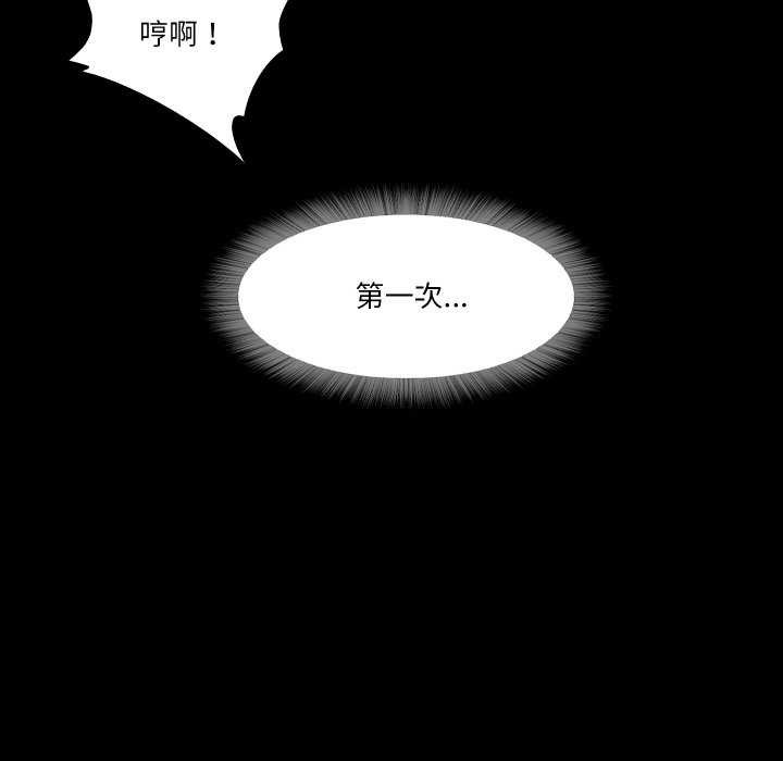 7P - 甜蜜的假期