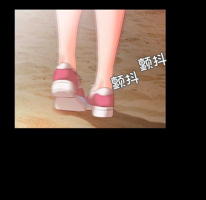 80P - 甜蜜的假期