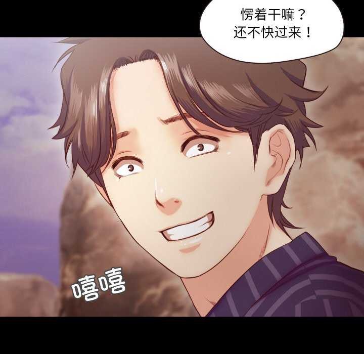 83P - 甜蜜的假期