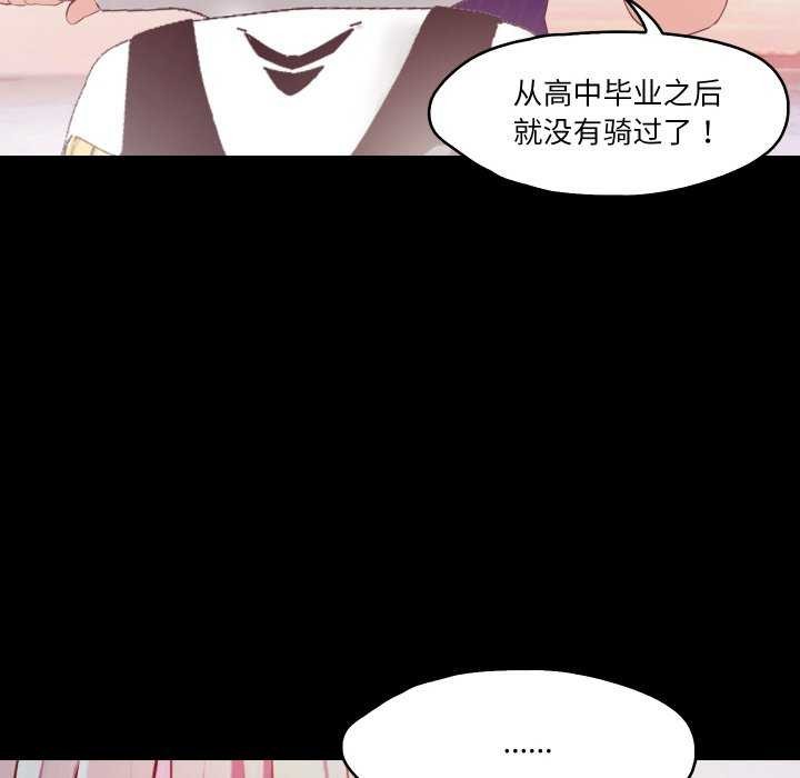 89P - 甜蜜的假期