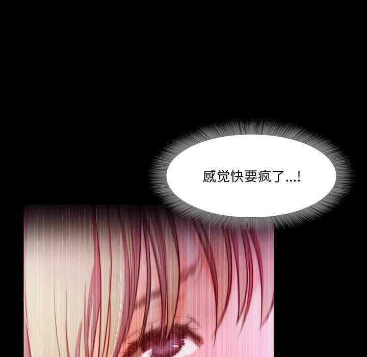 8P - 甜蜜的假期