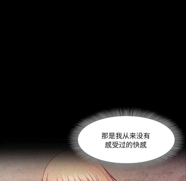 91P - 甜蜜的假期