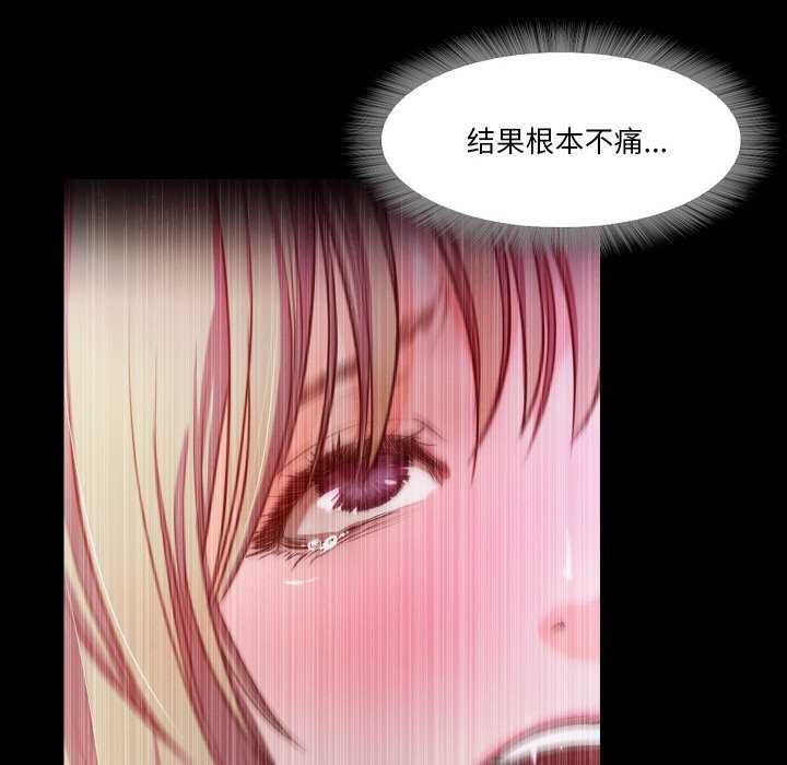 95P - 甜蜜的假期