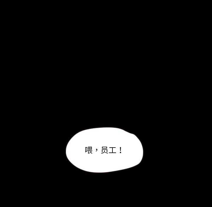 97P - 甜蜜的假期