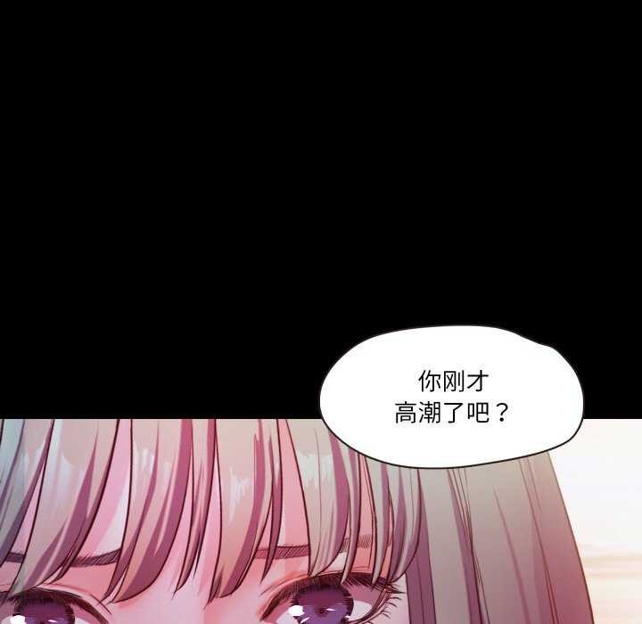 98P - 甜蜜的假期