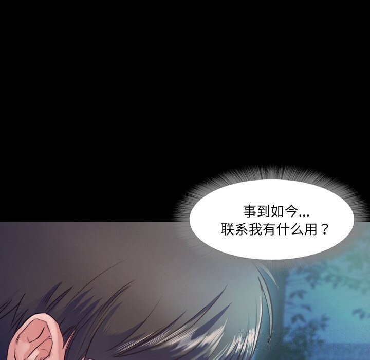 12P - 甜蜜的假期