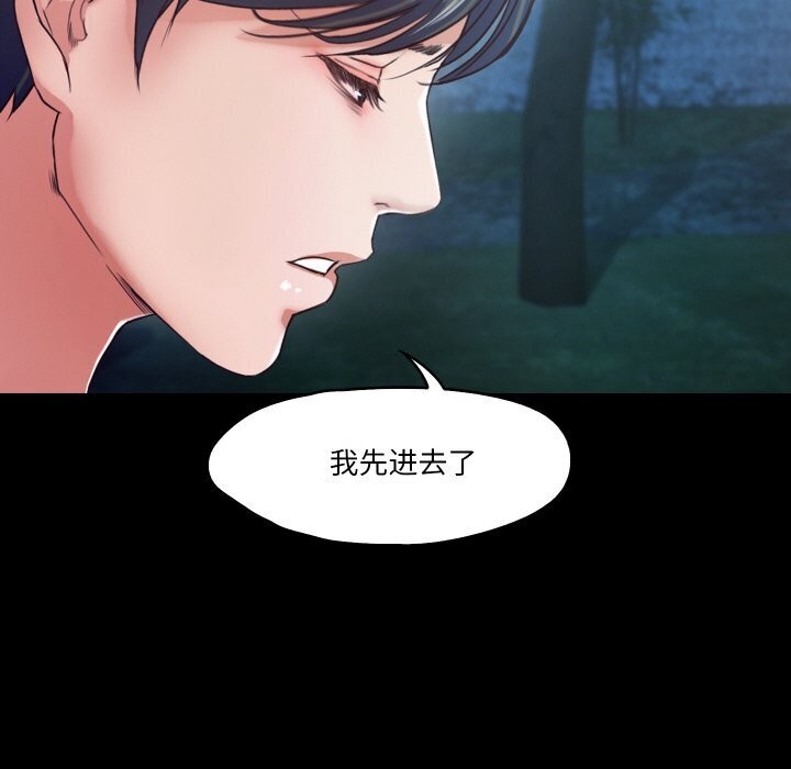 13P - 甜蜜的假期