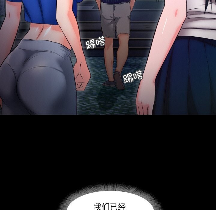 15P - 甜蜜的假期