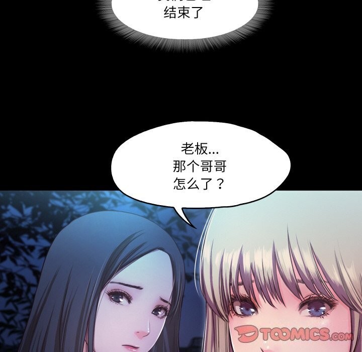 16P - 甜蜜的假期