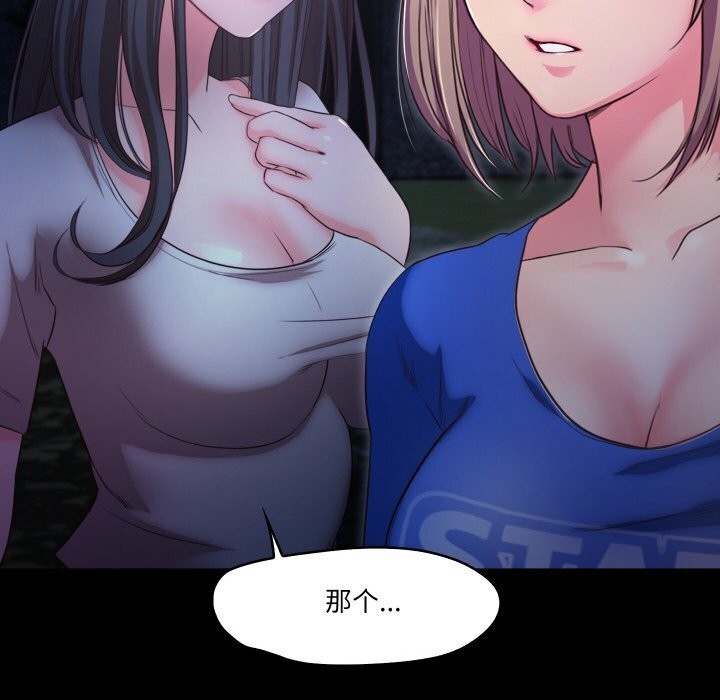 17P - 甜蜜的假期