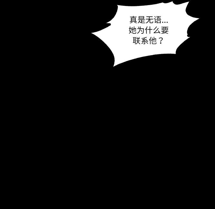 20P - 甜蜜的假期