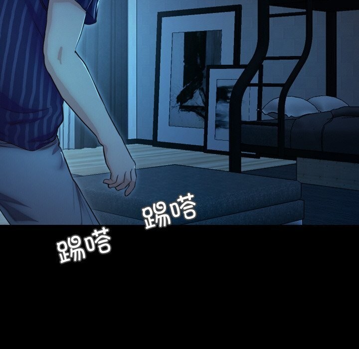 24P - 甜蜜的假期