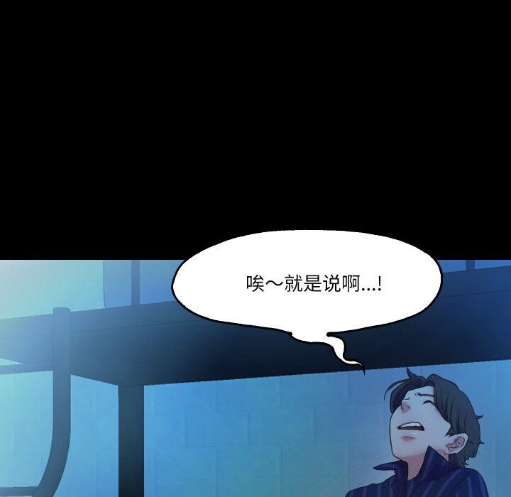 25P - 甜蜜的假期