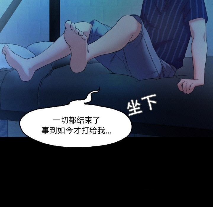 26P - 甜蜜的假期