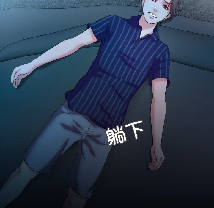 28P - 甜蜜的假期