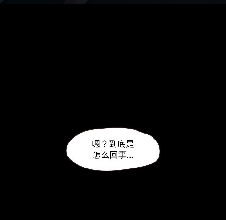 29P - 甜蜜的假期