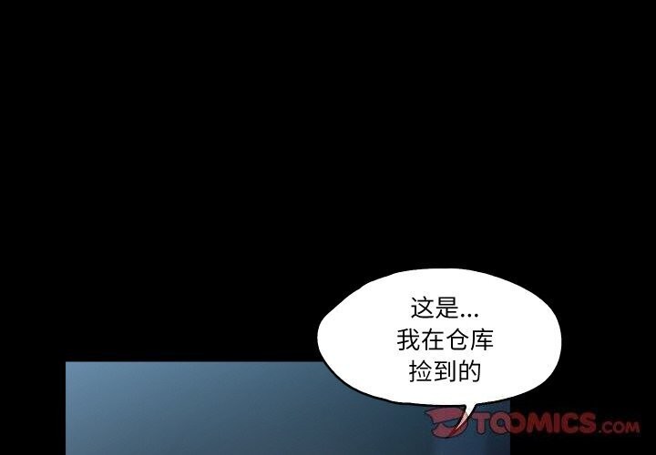 2P - 甜蜜的假期