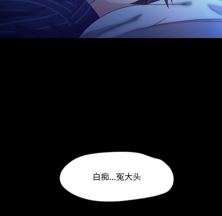31P - 甜蜜的假期