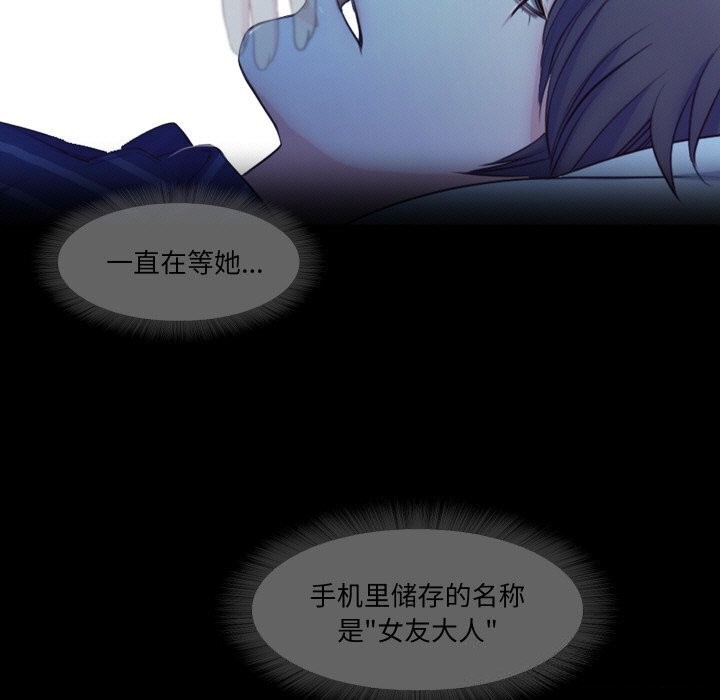 34P - 甜蜜的假期