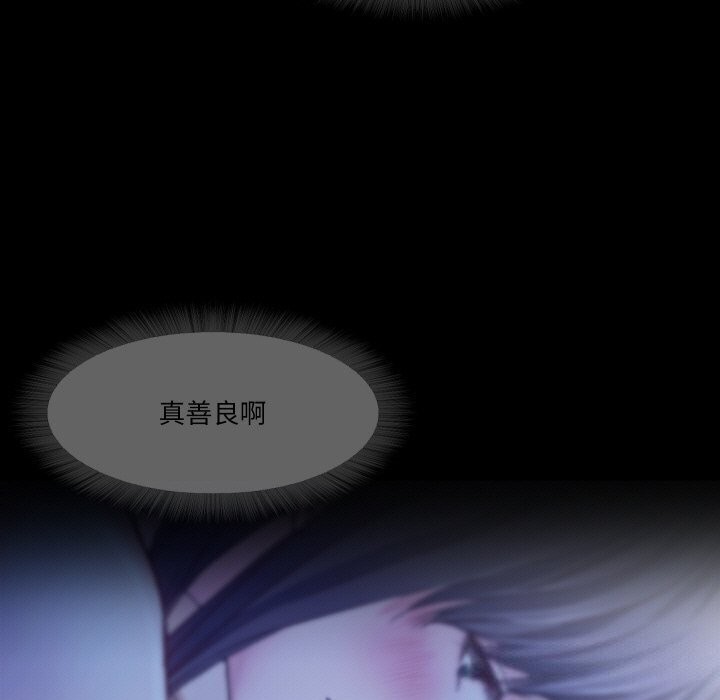 35P - 甜蜜的假期