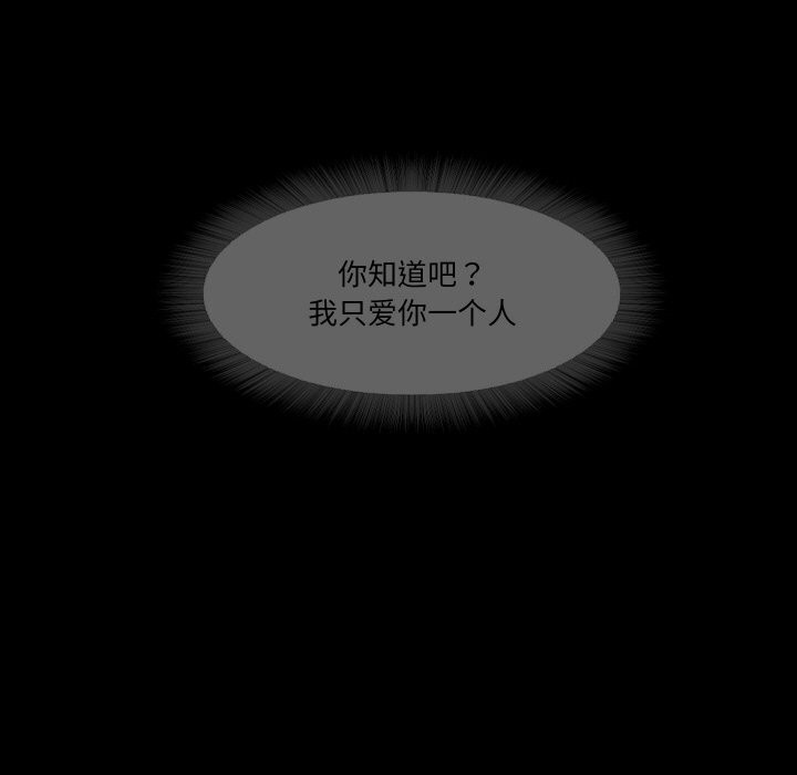 37P - 甜蜜的假期