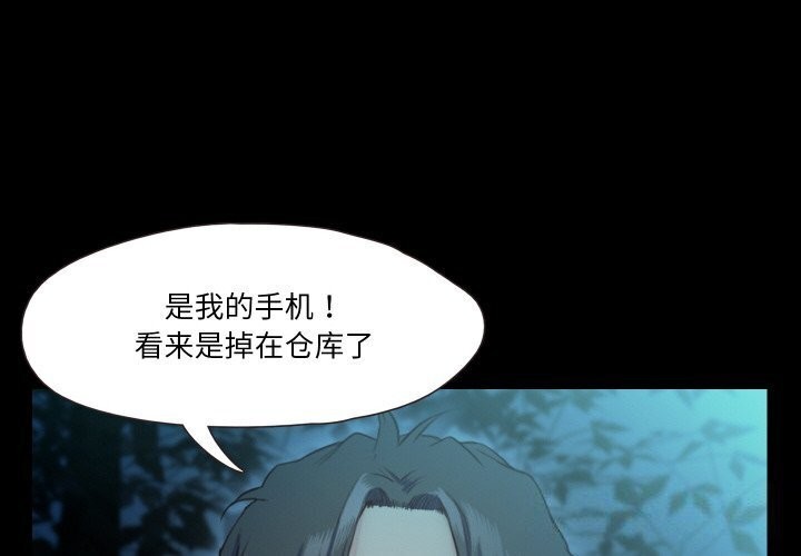 4P - 甜蜜的假期