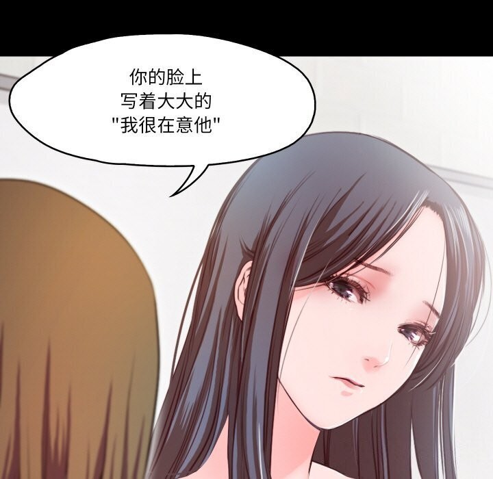 61P - 甜蜜的假期
