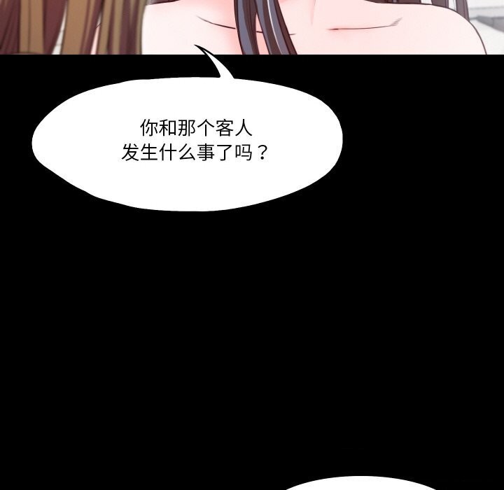 62P - 甜蜜的假期