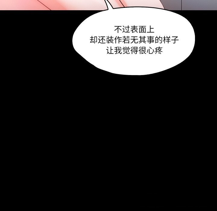 66P - 甜蜜的假期