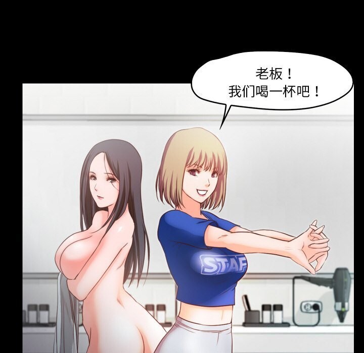 67P - 甜蜜的假期