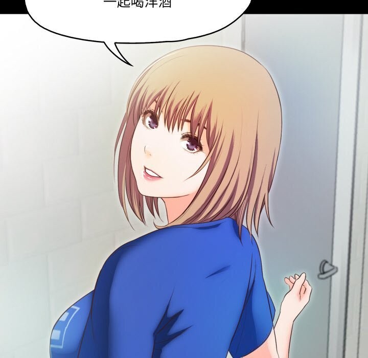 69P - 甜蜜的假期