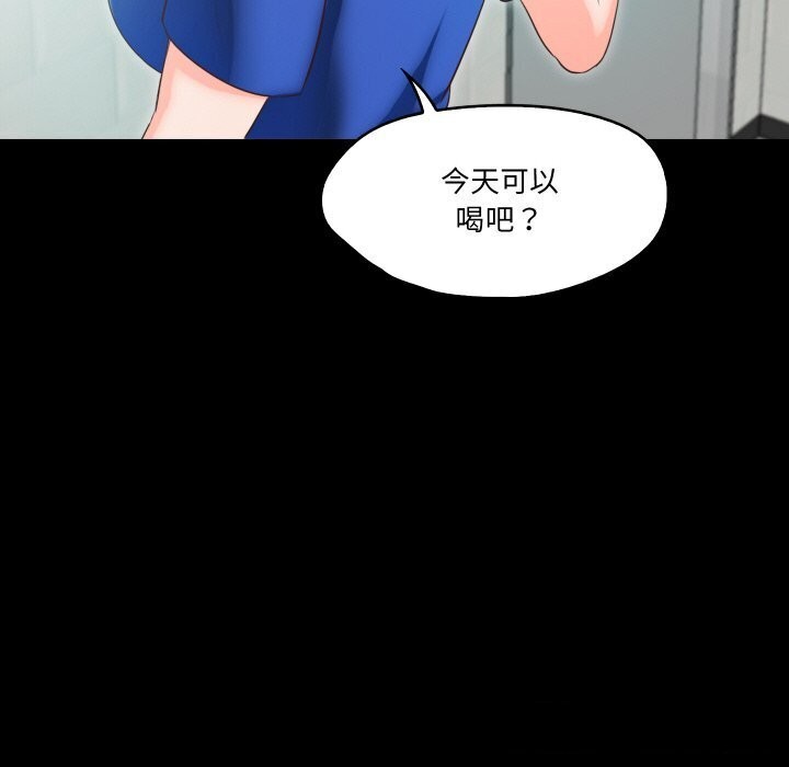 70P - 甜蜜的假期