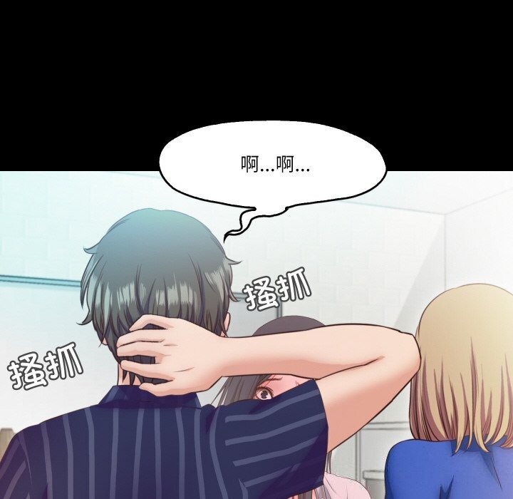 80P - 甜蜜的假期