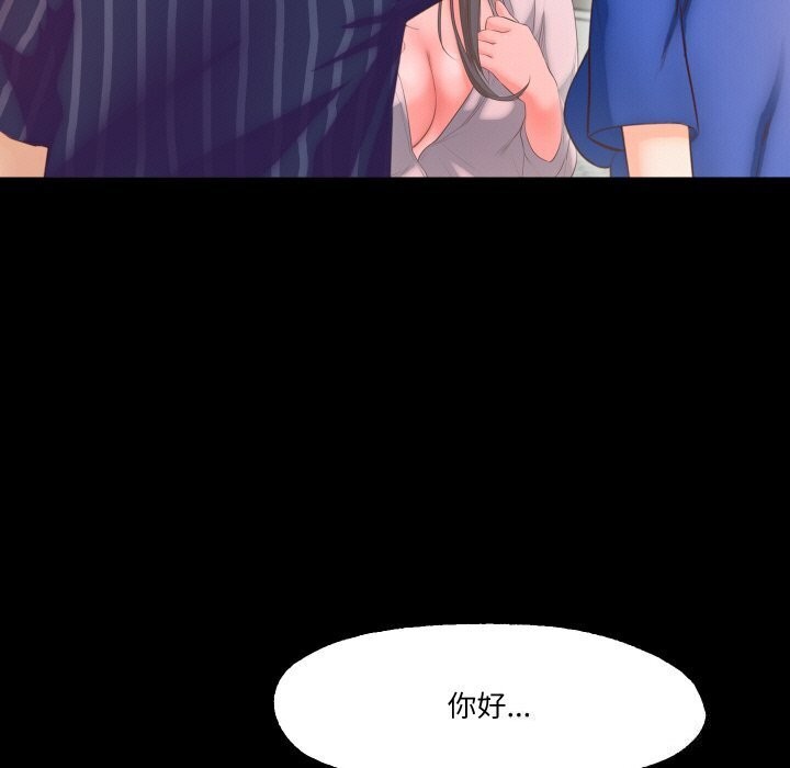 81P - 甜蜜的假期
