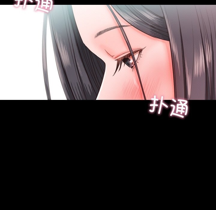 84P - 甜蜜的假期